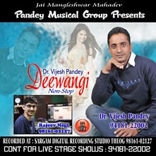 Deewangi-Non Stop